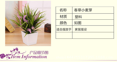 厂家直销 高档春草小麦芽仿真花植物 仿真花朵 花卉