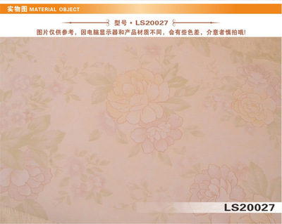【欧式花卉特价墙纸 书房卧室电视床头沙发背景墙 高档无纺 LS2002】价格,厂家,图片,墙纸/壁纸/墙布/墙贴,上海嘉乐士墙纸-