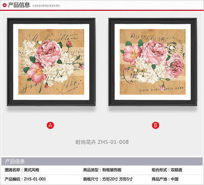 装饰画 家居 客厅 装饰画 无框画 油画 批发定制 ZSH-01-008 - 装饰画 家居 客厅 装饰画 无框画 油画 批发定制 ZSH-01-008厂家 - 装饰画 家居 客厅 装饰画 无框画 油画 批发定制 ZSH-01-008价格 - 商丘市通用电脑 - 