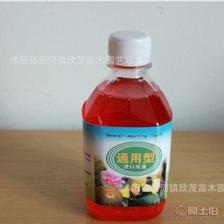【厂家直销日本进口营养液观花通用型水培盆栽花卉绿植物专用】沭阳县新河镇欣茂苗木园艺场 - 产品库